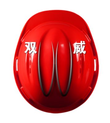 双威安全帽